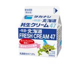 純生クリームのフルーツサンド作り方1写真