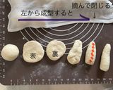 ミニミニ塩パン〜ソフトフランス風食感作り方11写真