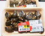 バイ貝のガーリックバター炒め作り方1写真