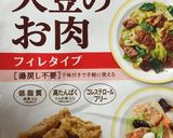 大豆たっぷり里芋グラタン作り方2写真