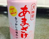 甘酒蒸しパン こしあん入り作り方1写真