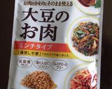 簡単!大豆のお肉ハンバーグサンド✌作り方1写真