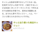 やっと辿り着いた絶品キッシュ☆作り方11写真