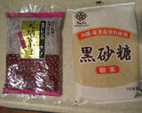 沖縄風♪黒糖ぜんざい（甘さ控えめ♪）作り方1写真