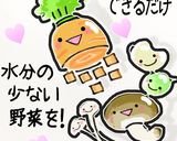 おかず自由自在♡学校給食のミルクピラフ作り方1写真