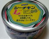 体温まるツナ入小籠包風あっさりスープ作り方3写真