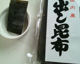 さつま芋と竹輪の炊き込みご飯＊佃煮付＊作り方3写真