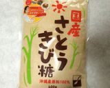 南瓜の煮物作り方1写真