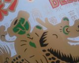 おつまみｼｬﾝﾀﾝｸｯｷｰ？ｸﾗｯｶｰ？作り方1写真