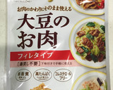 "大豆のお肉"とキャベツのマヨカレー炒め作り方6写真