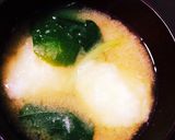 山芋餅のお味噌汁作り方6写真