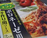 エコナでトマトパン作り方1写真