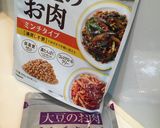 大豆のお肉でヘルシー春巻き作り方1写真