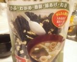 毎日食べよう！舞茸の保存&食べ方作り方8写真