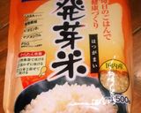 発芽玄米でにんじんご飯作り方3写真