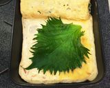 大葉の卵焼き作り方2写真