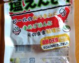 えんどう豆ご飯を炊きました作り方1写真