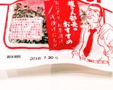塩こんぶ♡卵焼き作り方1写真