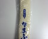 生麩のステーキ作り方1写真