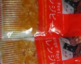 オレンジ香る☆チョコパウンドケーキ作り方2写真