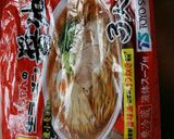 野菜と肉の旨みが効いた醤油ラーメン作り方1写真