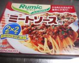 大豆でミートソース作り方5写真