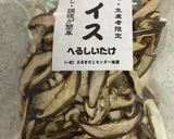 もう一つ、小鉢に切り干し大根！作り方1写真