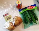じゃがいも・玉ねぎ・オクラのサブジ作り方1写真