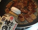 焼肉？こんにゃく！作り方4写真