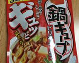 寒い日に!ピリ辛豚汁作り方4写真