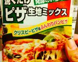和風 照り焼きぴっつぁ！作り方1写真