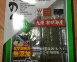 ほうれん草と味付海苔和え作り方4写真
