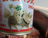 とろ～り焼き豚作り方2写真