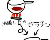 簡単ココアプリン作り方2写真
