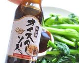 香港　中国野菜を茹でた1皿作り方6写真