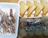 玉蒟蒻とアタリメ、厚揚げの煮物作り方1写真