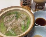 レタスと豚肉の簡単しゃぶしゃぶ鍋★作り方5写真