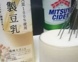 豆乳とサイダーde飲むヨーグルト。(笑)作り方5写真