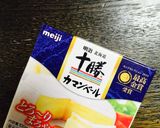 タコとアボカドのココットカマン♪作り方1写真