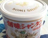 甘〜い♡カラフルピーマン中華炒め作り方6写真