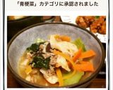 青梗菜とワンタンのスープそぼろ作り方7写真