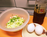 お好み焼きのようなふわふわ卵焼き作り方1写真