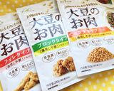 大豆のお肉で♡さつま芋の中華そぼろあん作り方2写真