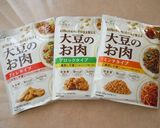 大豆のお肉で★ドライカレー作り方1写真