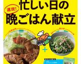 超簡単♪椎茸の肉詰めおろしポンズ☆作り方9写真