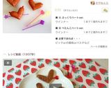 弁当にも★コツ付★ウインナーdeハート♡作り方20写真