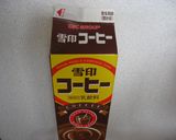 コーヒー牛乳パン(H・B)作り方2写真