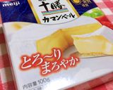 きんぴらごぼうのココットカマン♪作り方1写真
