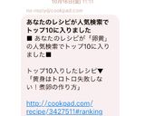 黄身はトロトロ♡失敗しない！煮卵の作り方作り方7写真