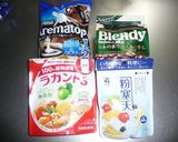 糖質制限　寒天で作るコーヒーゼリー作り方1写真